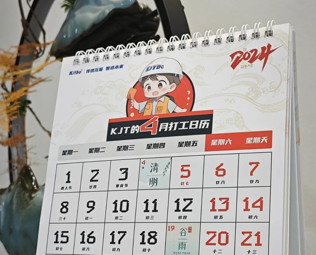 圣誕快樂 | “誕”愿有你,一路同行!