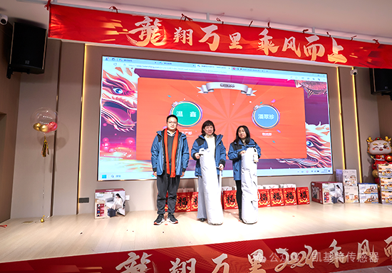 龍翔萬里·乘風而上 | 凱基特2024年會盛典