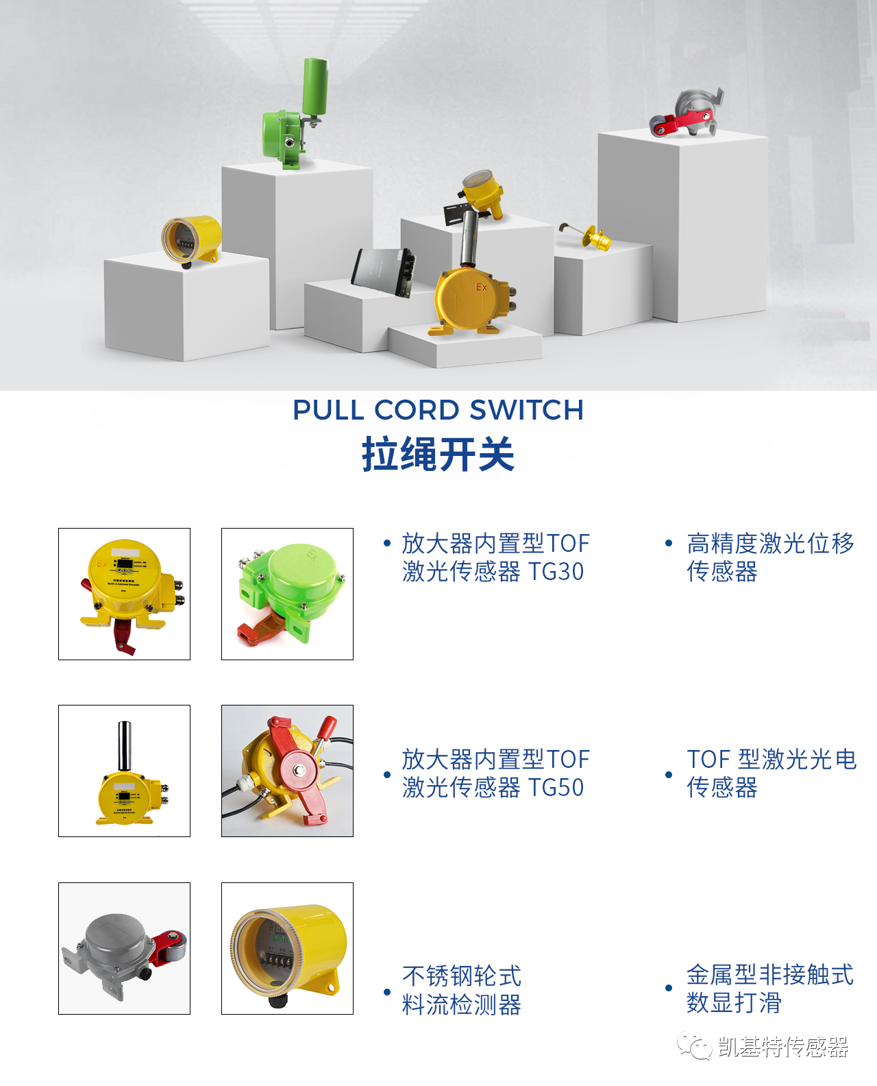 展會(huì)預(yù)告 | 砥礪奮進(jìn)新征程!凱基特即將亮相廣州國(guó)際智能制造技術(shù)與裝備展覽會(huì)