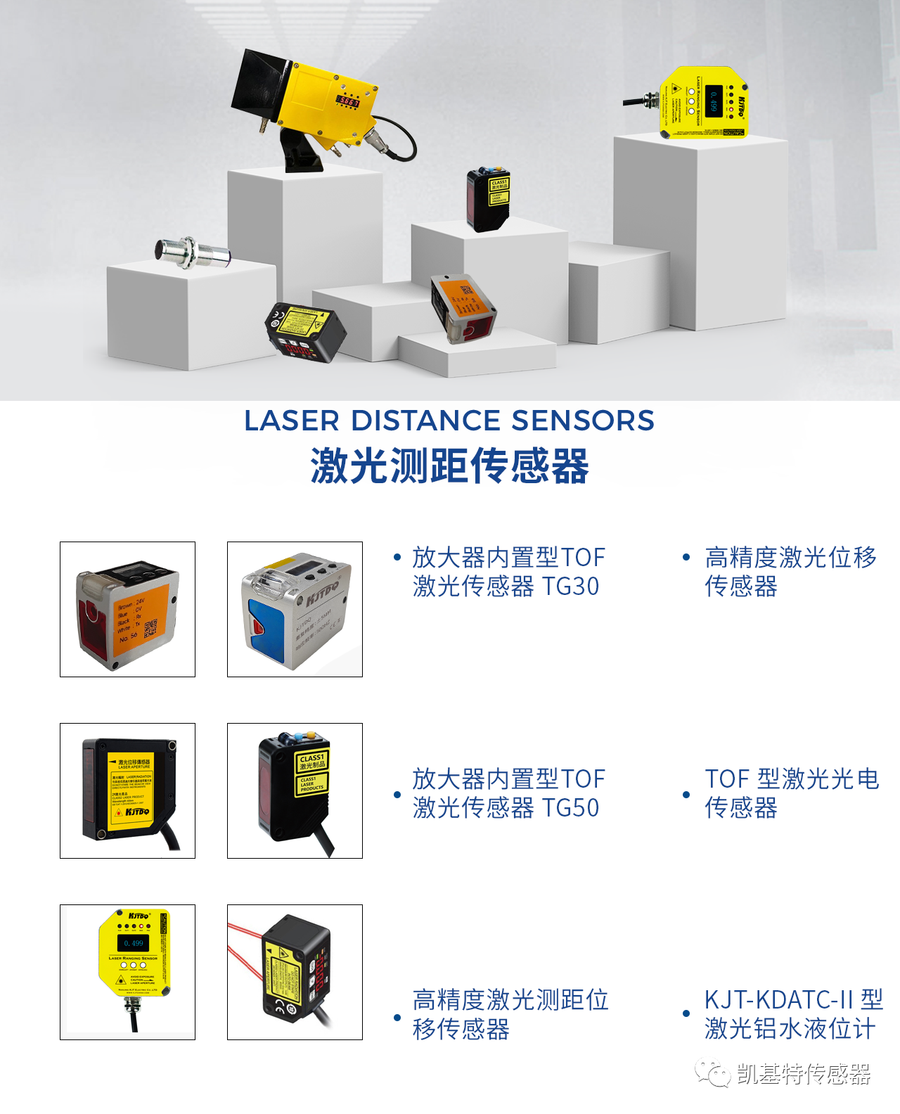 展會(huì)預(yù)告 | 砥礪奮進(jìn)新征程!凱基特即將亮相廣州國(guó)際智能制造技術(shù)與裝備展覽會(huì)