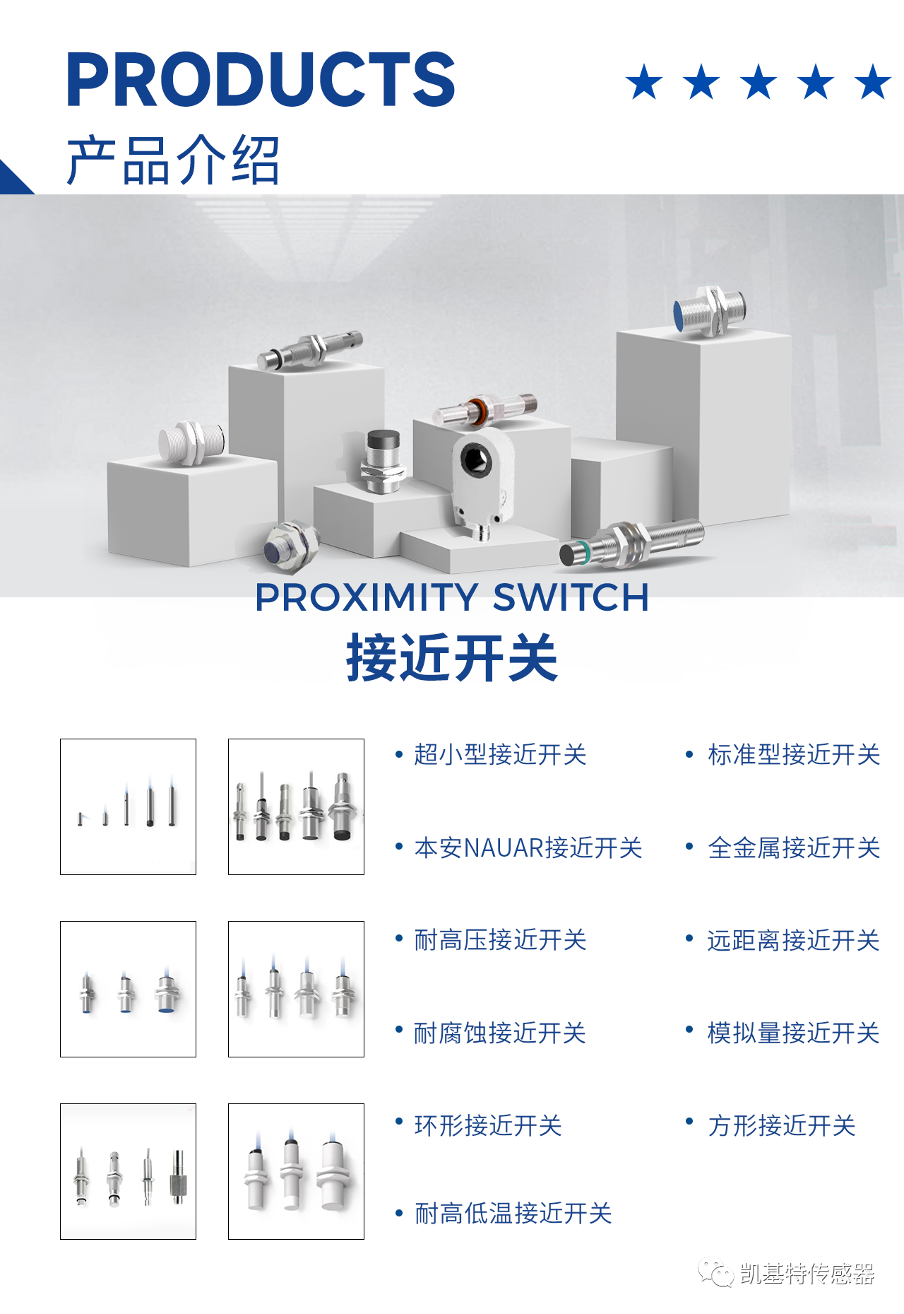 展會(huì)預(yù)告 | 砥礪奮進(jìn)新征程!凱基特即將亮相廣州國(guó)際智能制造技術(shù)與裝備展覽會(huì)