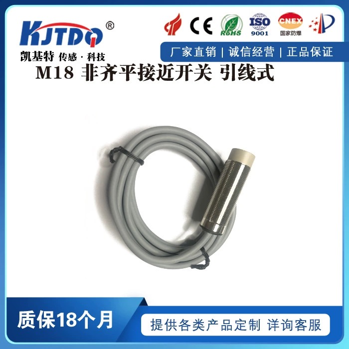 機械接近開關(guān):工業(yè)自動化新寵,高效穩(wěn)定首選 機械接近開關(guān):工業(yè)自動化新寵,高效穩(wěn)定首選