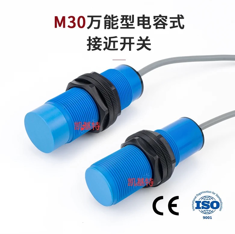 霍爾式接近開關:原理、應用與選型全解析 霍爾式接近開關:原理、應用與選型全解析