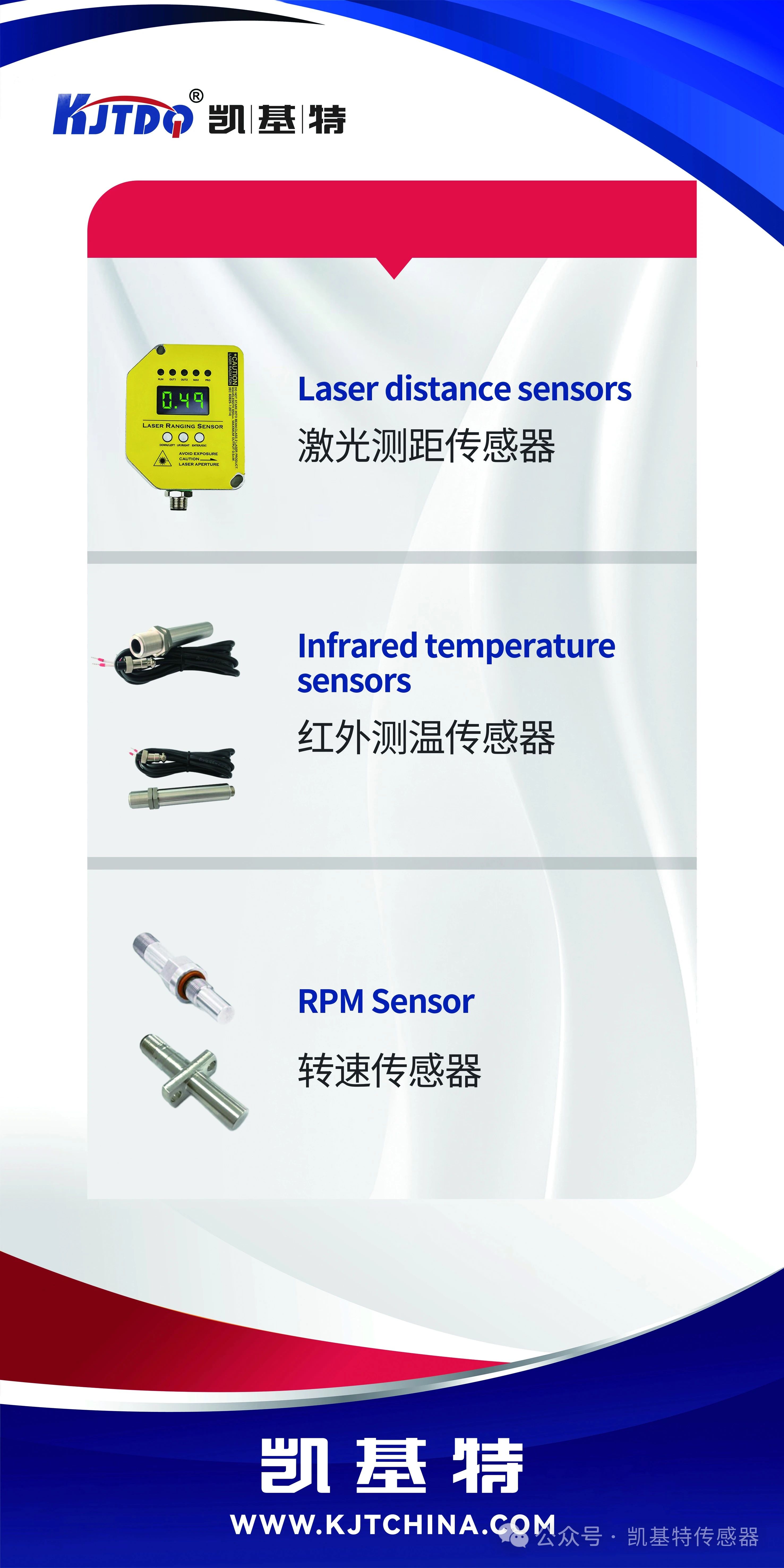 企業動態 | 南京凱基特參加2024城軌展暨高峰論壇 企業動態 | 南京凱基特參加2024城軌展暨高峰論壇