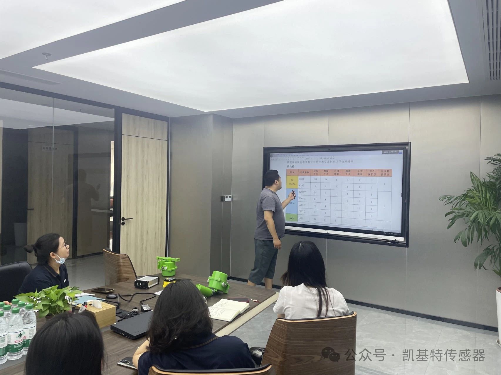 凱基特學(xué)院 | 皮帶機(jī)無線控制系統(tǒng)介紹